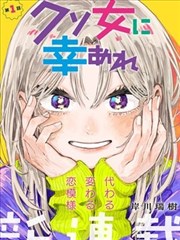 夜班公交 国内自拍电影作品卡封面